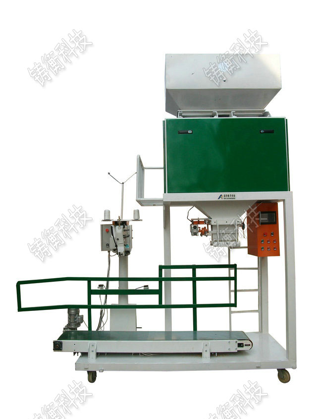 麥粒定量包裝秤