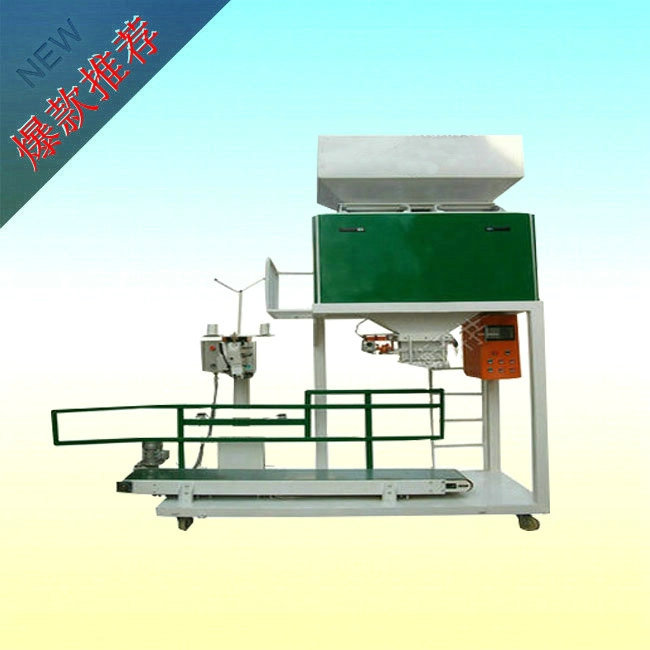 半自動(dòng)飼料包裝秤