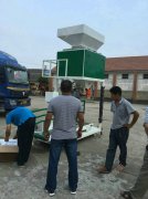 25-30kg��ɢ�Z�w���Ԅ�(d��ng)�������b�ӹ���(y��ng)